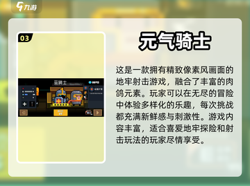 🔥2022十大必玩单机游戏免费下载📱截图4