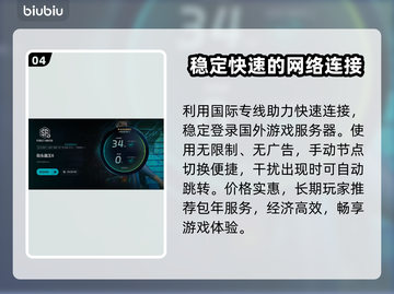 街霸6🔥闪退崩溃？3招教你秒解决！🎮截图5