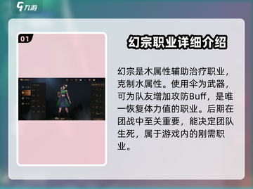 剑中幻宗🔥玩法攻略，带你称霸游戏世界！截图2