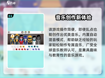 🎵节奏盒子最新版下载！速抢🔥截图4