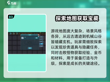 机械启元公测时间曝光🔥等你来战！🎮截图4