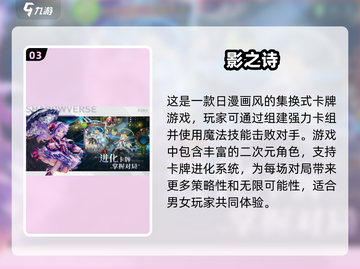 2025超🔥男孩女孩手游排行✨一起玩趣多多🎮截图4