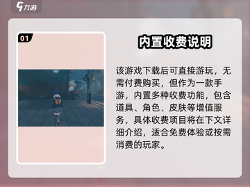 绝区零免费玩？💰真相曝光！截图2