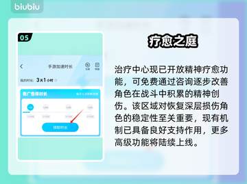 卡厄思梦境方舟！新手秒变大神🚀截图6