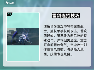 《鸣潮》卡卡罗竟是狗狗角色？🐶💥截图3