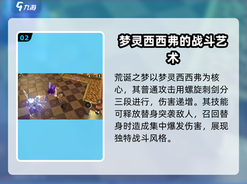 无尽梦回⚡荒诞之梦：揭秘超好玩角色🔥截图3