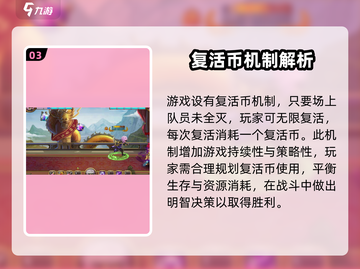 神将世界🔥手游玩法大起底，不看后悔！截图4