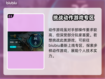 怪物猎人荒野加速器推荐🎉玩游戏必备，流畅不卡顿！截图4