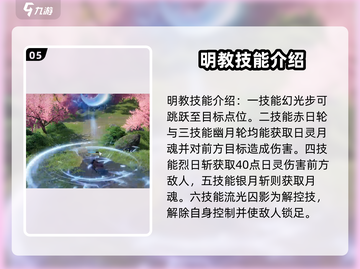 剑网3无界技能展示💥超燃技能等你来战！截图6