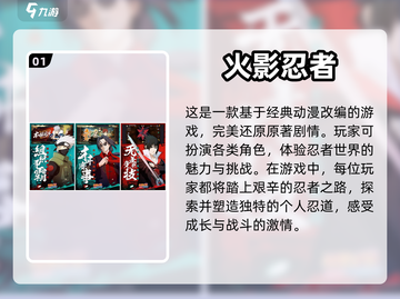 🔥假面骑士迷必玩！这些手游超带感💥截图2