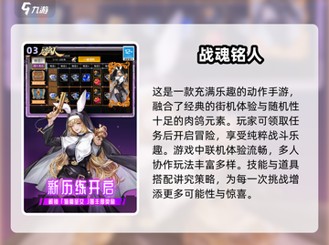 🔥2025必玩！经典像素风地牢游戏合集🎉截图4
