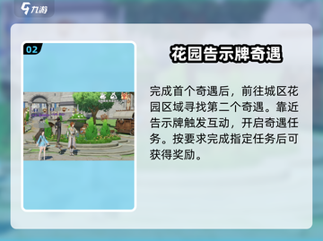 斗罗大陆史莱克学院：天斗城奇遇触发秘籍✨截图3