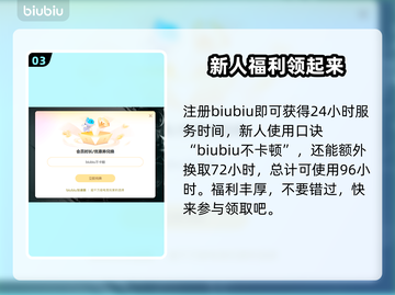 群星战场🔥黑屏闪退？卡顿延迟？用它统统解决！截图4