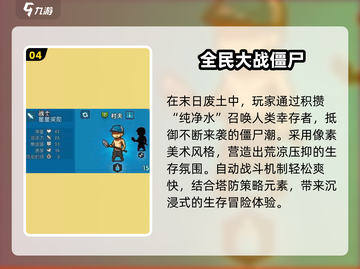 🔥2025最上头生存手游推荐！🎮截图5