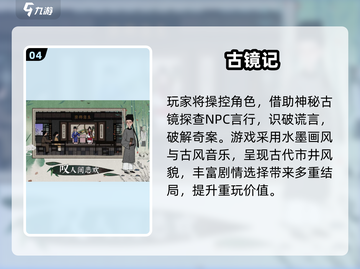 🔍2025超火找物游戏🔥隐藏宝藏等你挖💎截图6