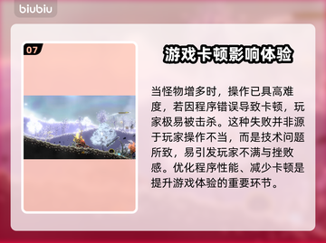 BerserkorDie黑屏闪退？网络优化神器来了！💥🔥截图8