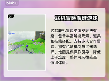 泡姆泡姆下载慢？用加速器快到飞起🚀🎮截图2
