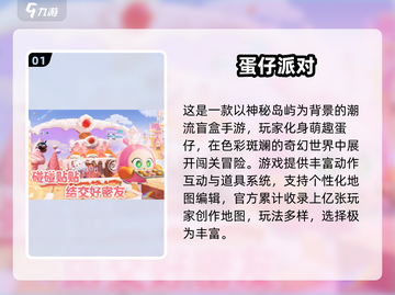 2025超有趣休闲手游推荐🎮轻松玩到爆！截图2