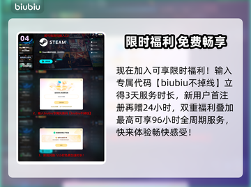 《我独自升级》起立发售！⚡💰截图5