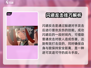 鸣潮🔥凌阳竟是隐藏狻猊？游戏角色大揭秘！截图5