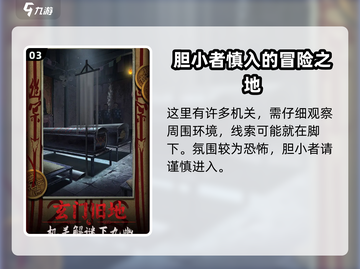 🔥《道道道人间道》公测时间泄露！💥游戏迷速来看！截图4