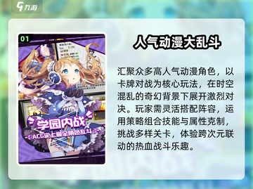 🔥2025最炸裂大乱斗游戏来袭！💥截图2