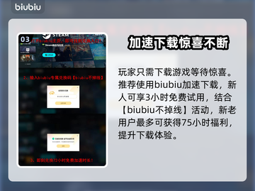 刺客信条影量💥，玩家必看！🎮截图4