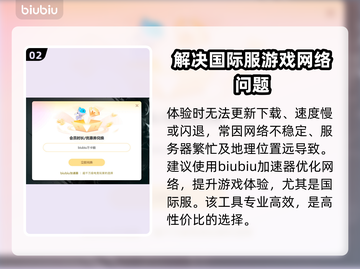 崩坏3下载慢？🔥优化秘籍让你秒下！🎮截图3