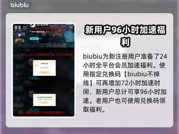 彩虹六号卡顿？💥一招教你流畅玩耍！🎮截图4