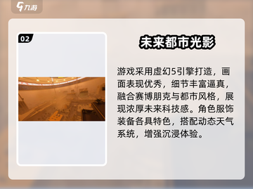 🎮终极角逐爆火出圈！这游戏到底多上头？🔥截图3