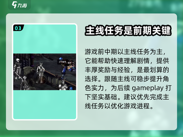 DNF手游来袭！勇士们准备战斗吧🔥🎮截图4