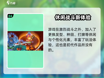 《元气骑士前传》竟是单机神作？🎮截图5