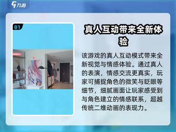 完蛋我被美女包围了💥手游超好玩，快来了解详细玩法！截图2