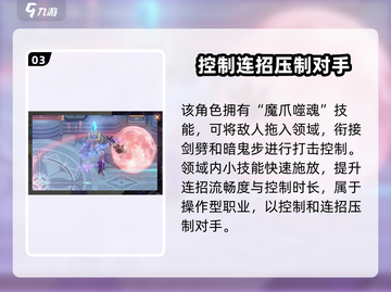 勇士与冒险冥皇🔥超强职业介绍来啦！新手必看👇截图4