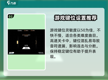 《范式起源》🔥键位设置流程大揭秘！新手必看 Gameplay必备🎉截图3