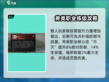 剑灵2🔥新手必看！武器选择全攻略✨截图3