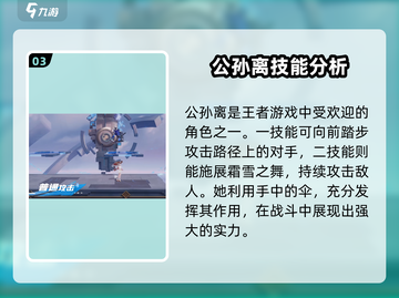 星之破晓🔥墨子登场！角色大全揭秘🎉截图4