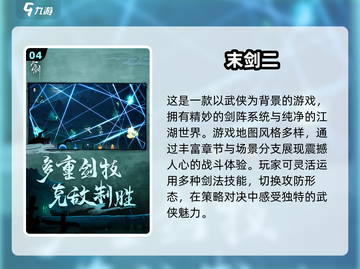 不氪金也能玩到爽！🔥2025必玩的五大手游推荐🎉截图5