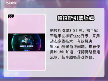 战锤幸存者上线！🔥低价引爆全场💥截图3