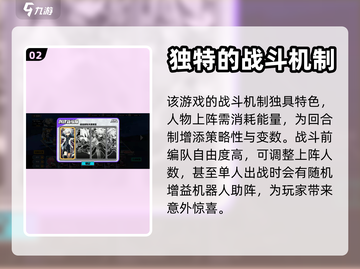 寻光之旅✨超好玩！游戏内容趣味揭秘🎉截图3