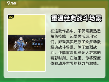 斗罗大陆：逆转时空活动🔥超全介绍来啦！截图3