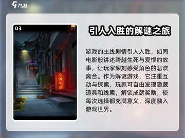 阴阳锅3🔥超好玩！解锁全新玩法⚡截图4