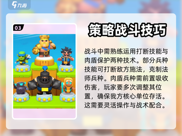 皇室奇兵💎新手签到豪礼大曝光！截图4