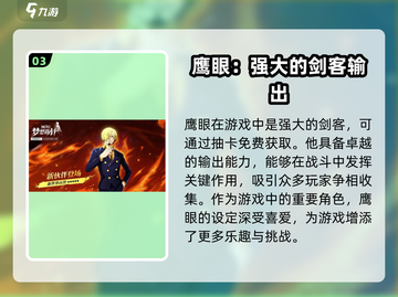 航海王梦想指针免费角色大揭秘🔥超值推荐不容错过！截图4