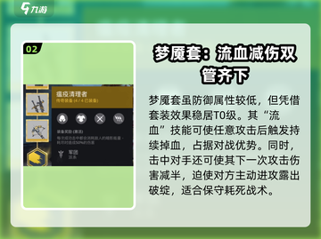 暗影格斗3最强套装🔥助你战无不胜！截图3