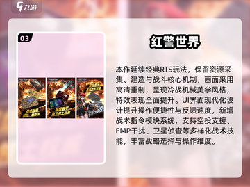 🔥2025十大经典策略手游大揭秘！🎮截图4