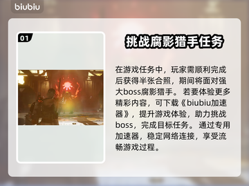 七日世界😎半张合照获取方法大揭秘！🔥截图2