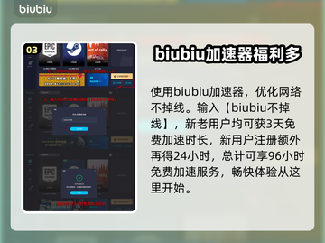 夜族崛起🔥邀请好友联机方法大公开！🎮截图4
