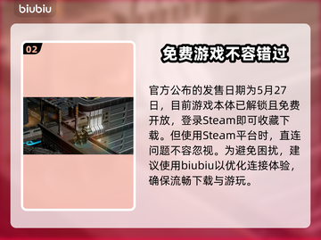 群星战场Steam英文名大曝光！游戏玩家必看🔥⭐截图3