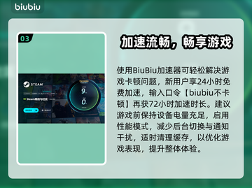 🎮游戏掉帧？一招解决卡顿问题！截图4